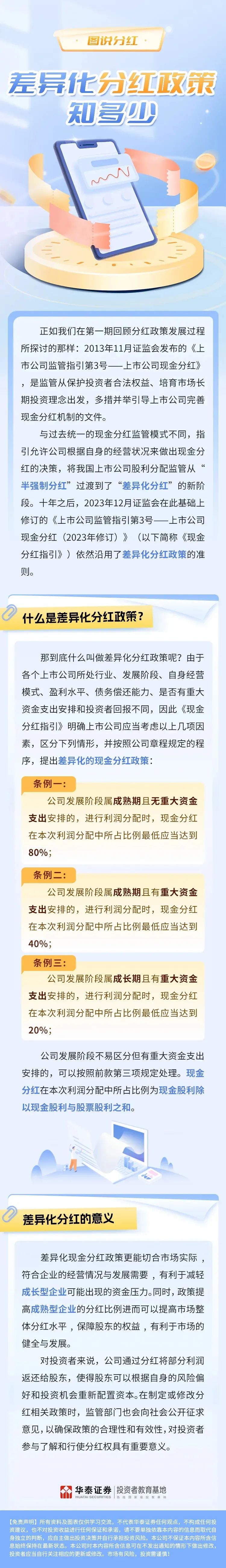 尊龙凯时人生就是搏(中国游)官方app下载