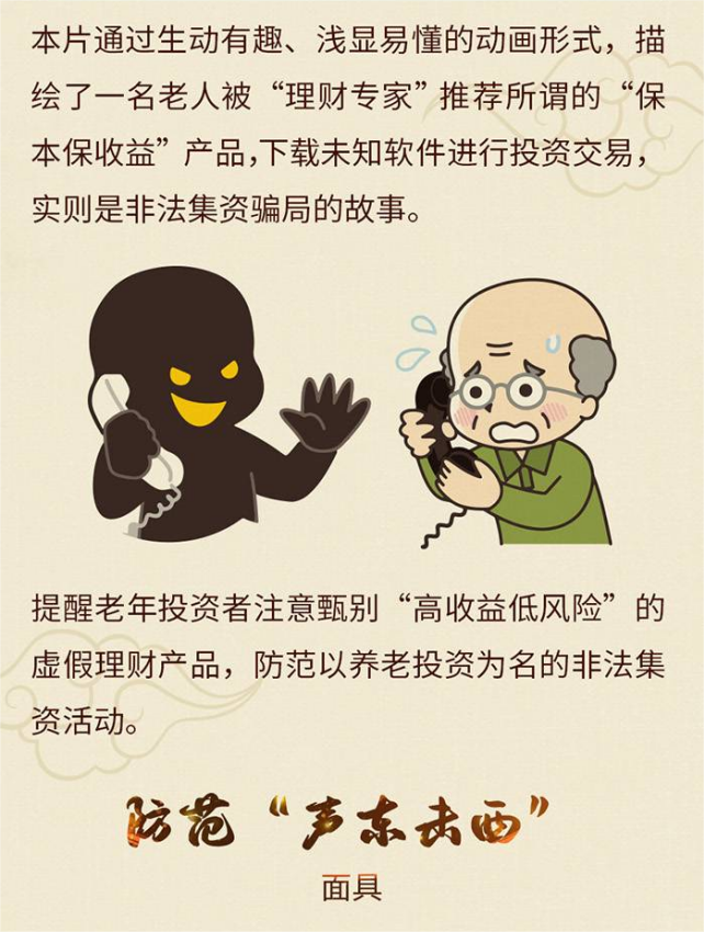 尊龙凯时人生就是搏(中国游)官方app下载