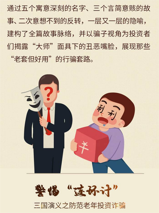 尊龙凯时人生就是搏(中国游)官方app下载